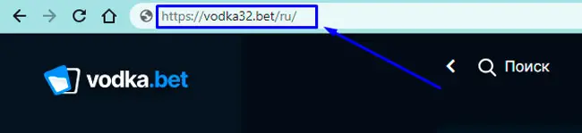 Зеркало сайта казино Vodka